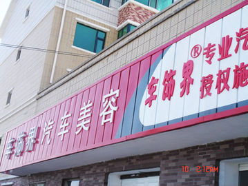 Chiny Baicheng Outoluce chain of auto service shop fabryka